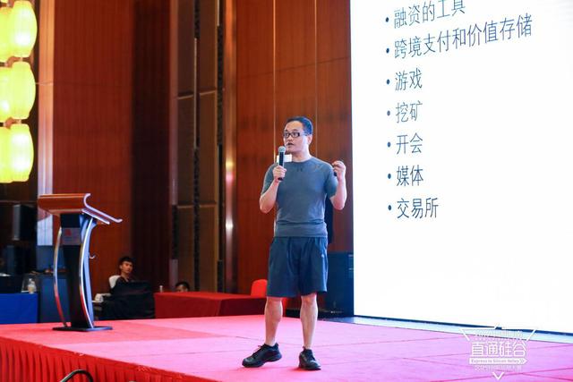2019全球数字经济论坛暨中国(海南)直通硅谷区块链创新大赛落幕