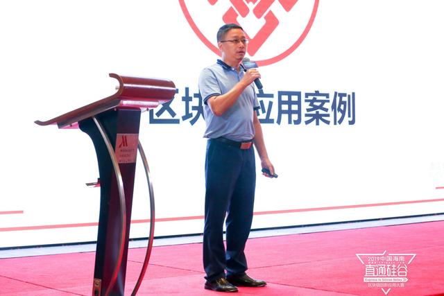 2019全球数字经济论坛暨中国(海南)直通硅谷区块链创新大赛落幕