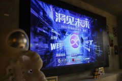 X METAVERSE PRO独家冠名全球活动成功举办，再掀行业热潮